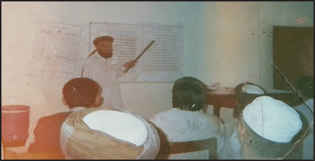 Teacher Training Project (Canada Fund)